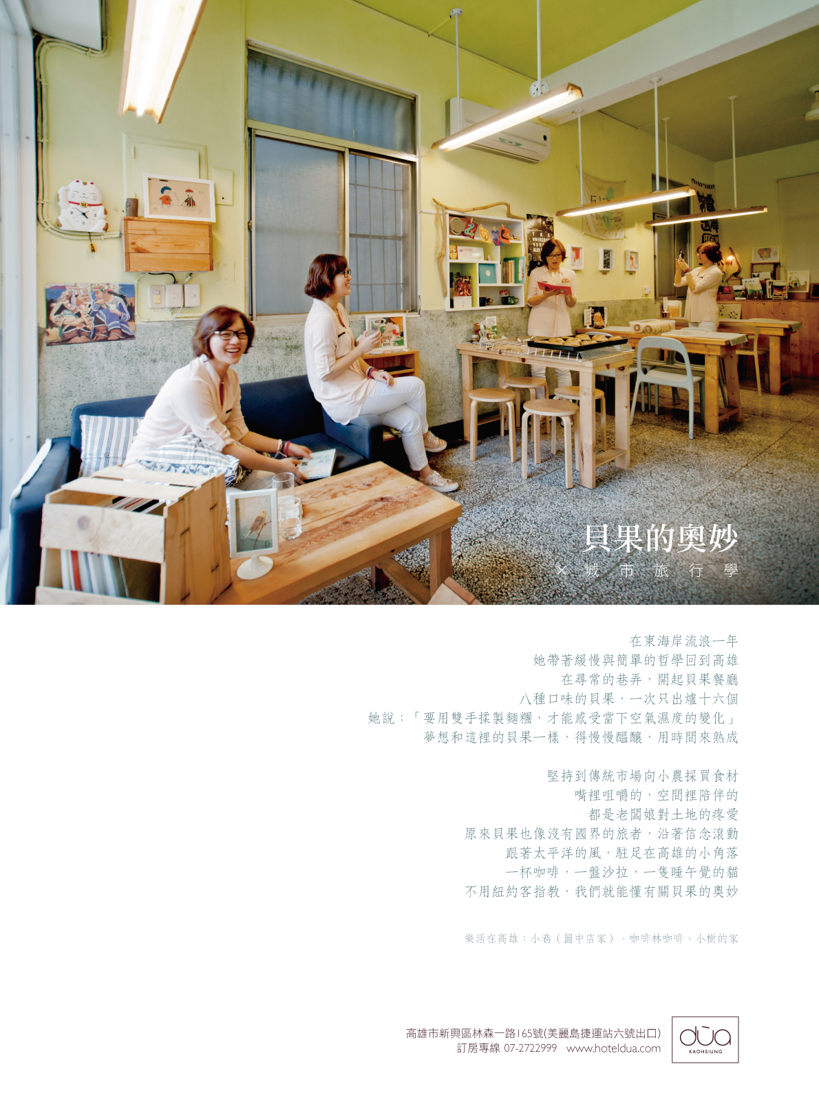 LaVie_Jul_01_out(2)